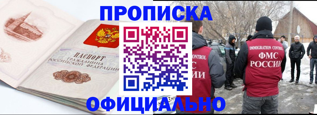 найти адрес прописки в Уварово